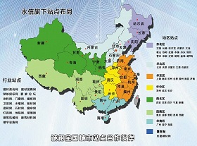 昆明建材网客户服务中心